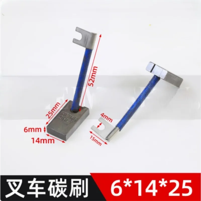 

Подходит для электрического вилочного погрузчика, подъемного двигателя, угольной щетки 25*14*6, масляного насоса сопротивления, гидравлической угольной щетки