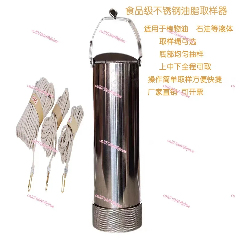 Oils and Vegetable Oils Liquid Bottom Sampler Food Grade Stainless Steel 304 Edible Oil 750g Sampling Barrel