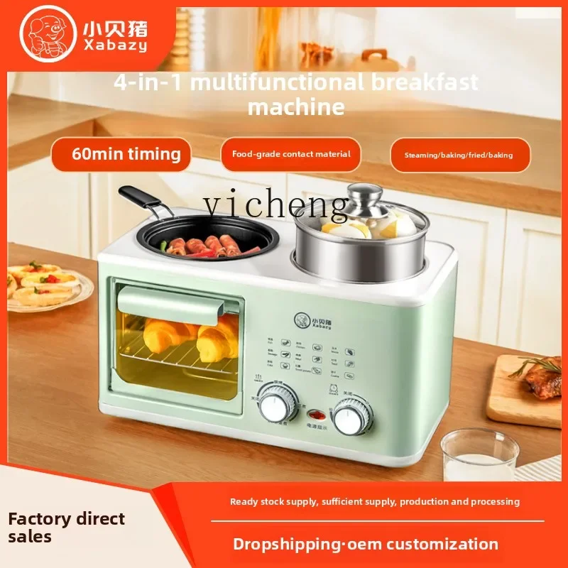 

P30-- 4-in-1 Breakfast Machine Steaming, Baking and Cooking Integrated Pot Multifunctional Household Oven Toaster Bread Machine