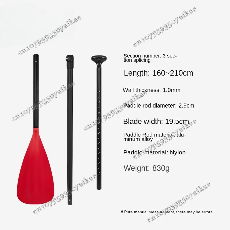 Paddle board SUP red leaf aluminum alloy paddle, surfboard paddle board, single head, telescopic, three paddle paddle, pulp