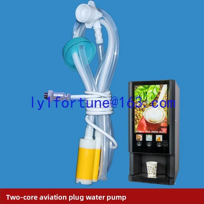 Two-core water pump aviation socket coffee machine 24V milk tea machinePump components for direct current barrel underwater pump