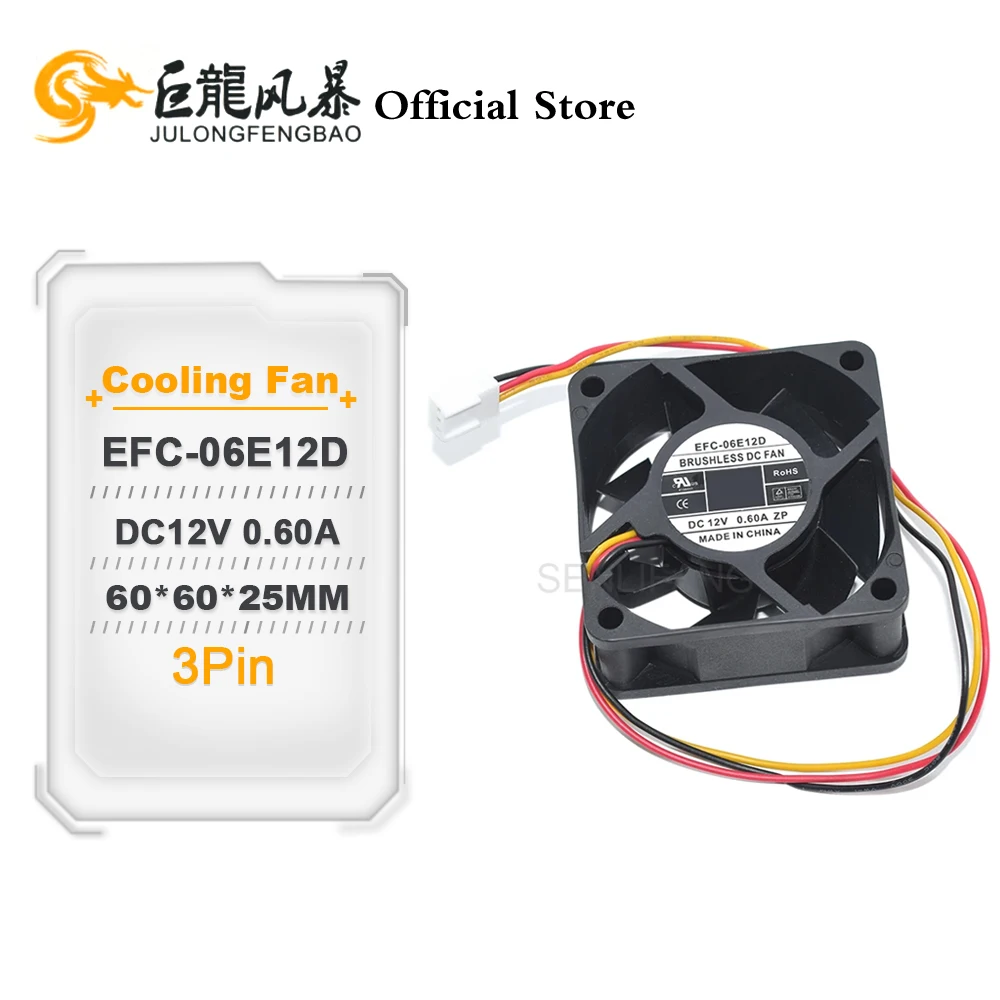 

6025 60*60*25MM EFC-06E12D DC12V 0.60A 3Pin Square Inverter Fan