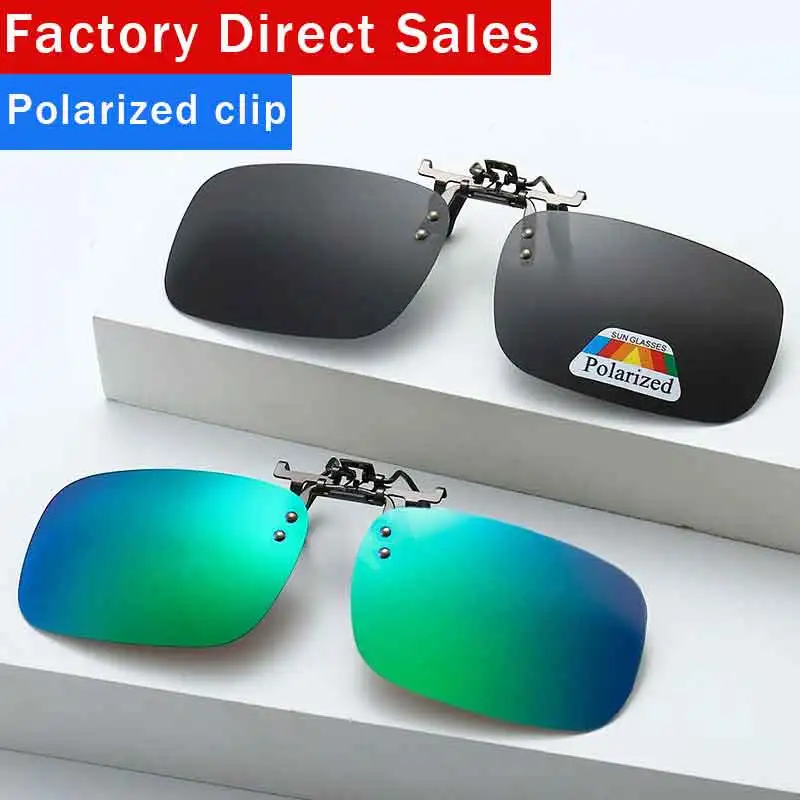 Manufacturer's direct sales of fashionable trendy polarizing clip glasses metal foldable sunglasses clip driver's glasses clip