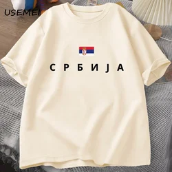 Serbia Flag T-shirt Men Cotton Short Sleeve Tshirt  Mens T Shirts Graphic Tees Top Summer Work Clothes Men's Clothing Oversized