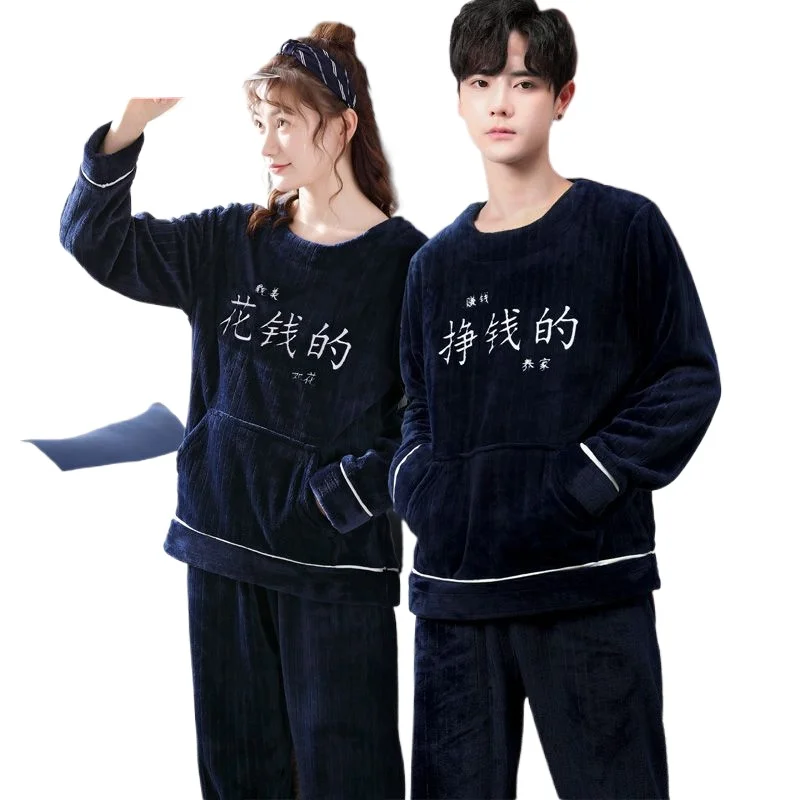 Couple Pajamas Women's Autumn and Winter Coral Fleece New Thickened Fleece Warm Men's and Women's Flannel Loungewear  Underwear