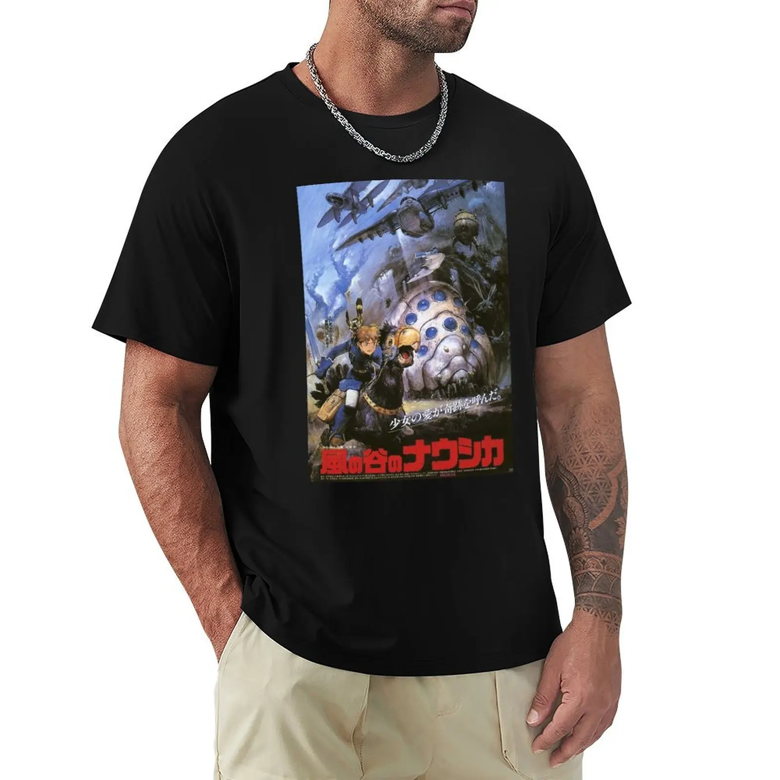 Vintage I Nausica? Of The Valley Of The Wind Posters T-Shirt Big Size Loose Fit Tee Shirt