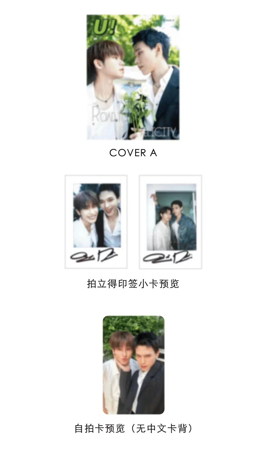 2024 Pre-sale Century Of Love Series DaouOffroad ปาฏิหาริย์รักร้อยปี/Patihan Rak Roi U Magazines Magazine+Card +Poster