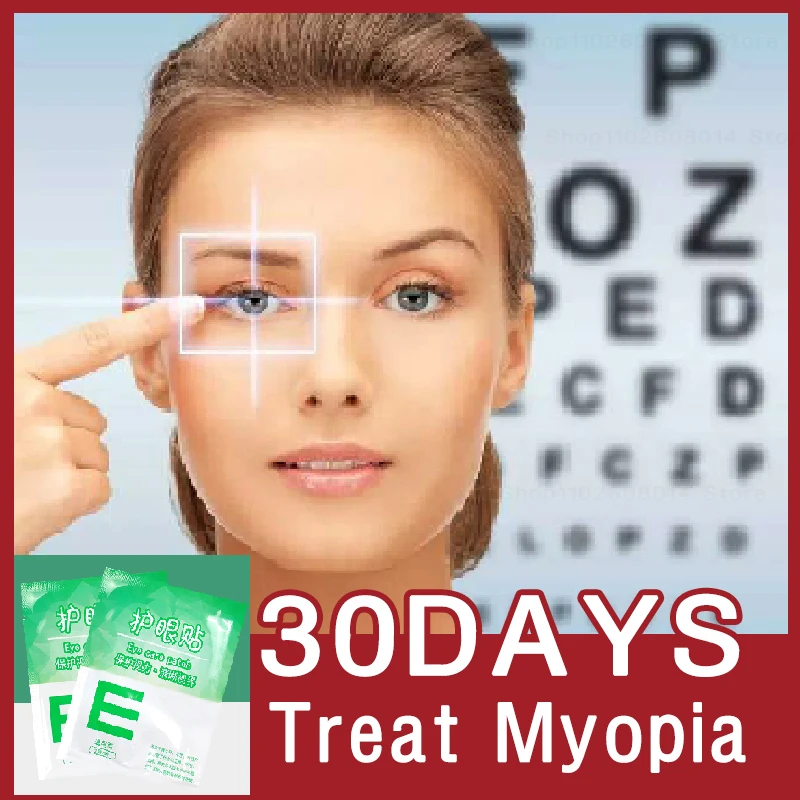 Rapid Treatment Myopia Astigmatism Eye Patch Improve Vision Relieve Eye Fatigue Eliminate Dark Circles Bags Under The Eyes