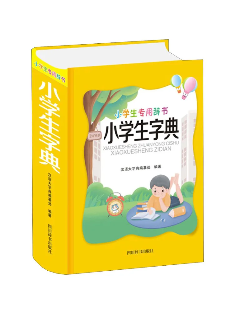 

Книга-Winshare, словарь учеников начальной школы