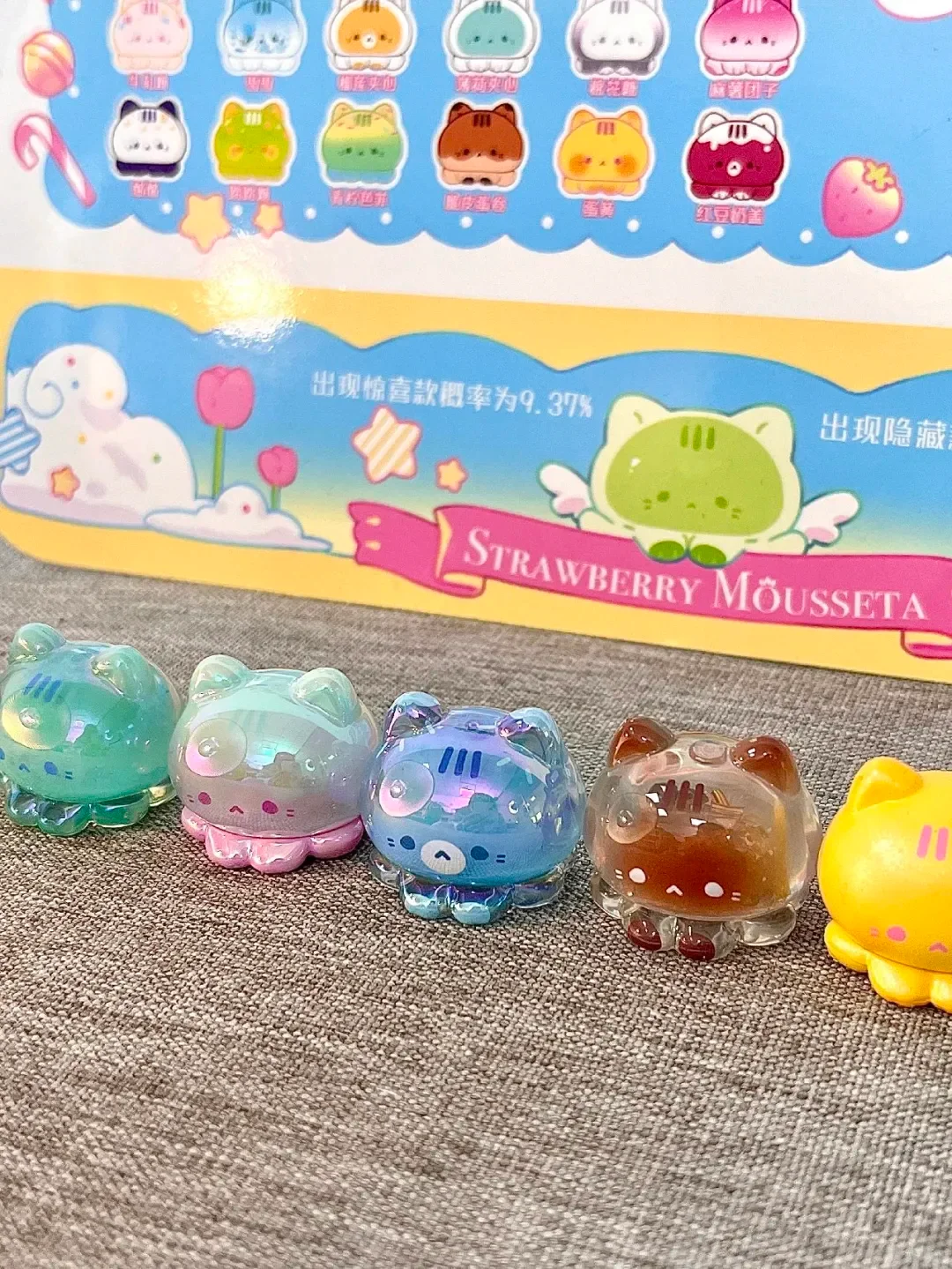

Whole Box Set Authentic Daydream Mini Blind Box Octopus Meow Candy One Bite Each Series Cute Trendy Toy Figurine Gift