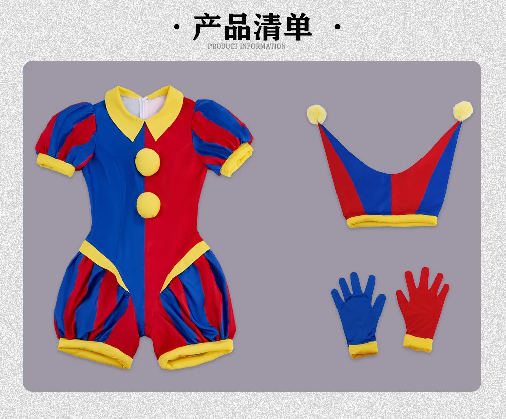 S49a35678e6a049a0bf71ba177e931061U - The Amazing Digital Circus Merch