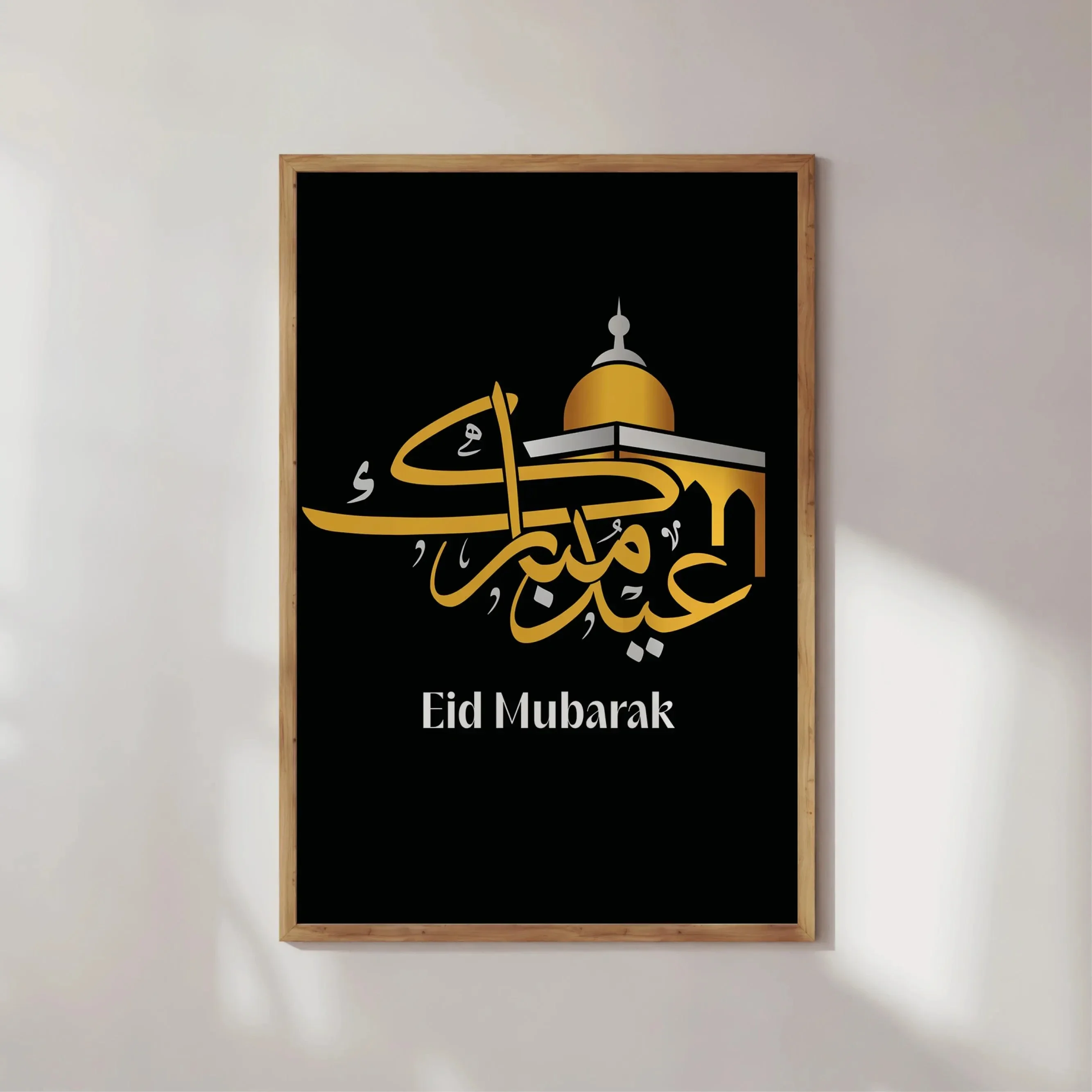 1pc frameless Canvas Painting Ar Raheem Calligraphy Wall Art Poster Eid Mubarak Wall Art Islamic Calligraphy Gold Black Modern M