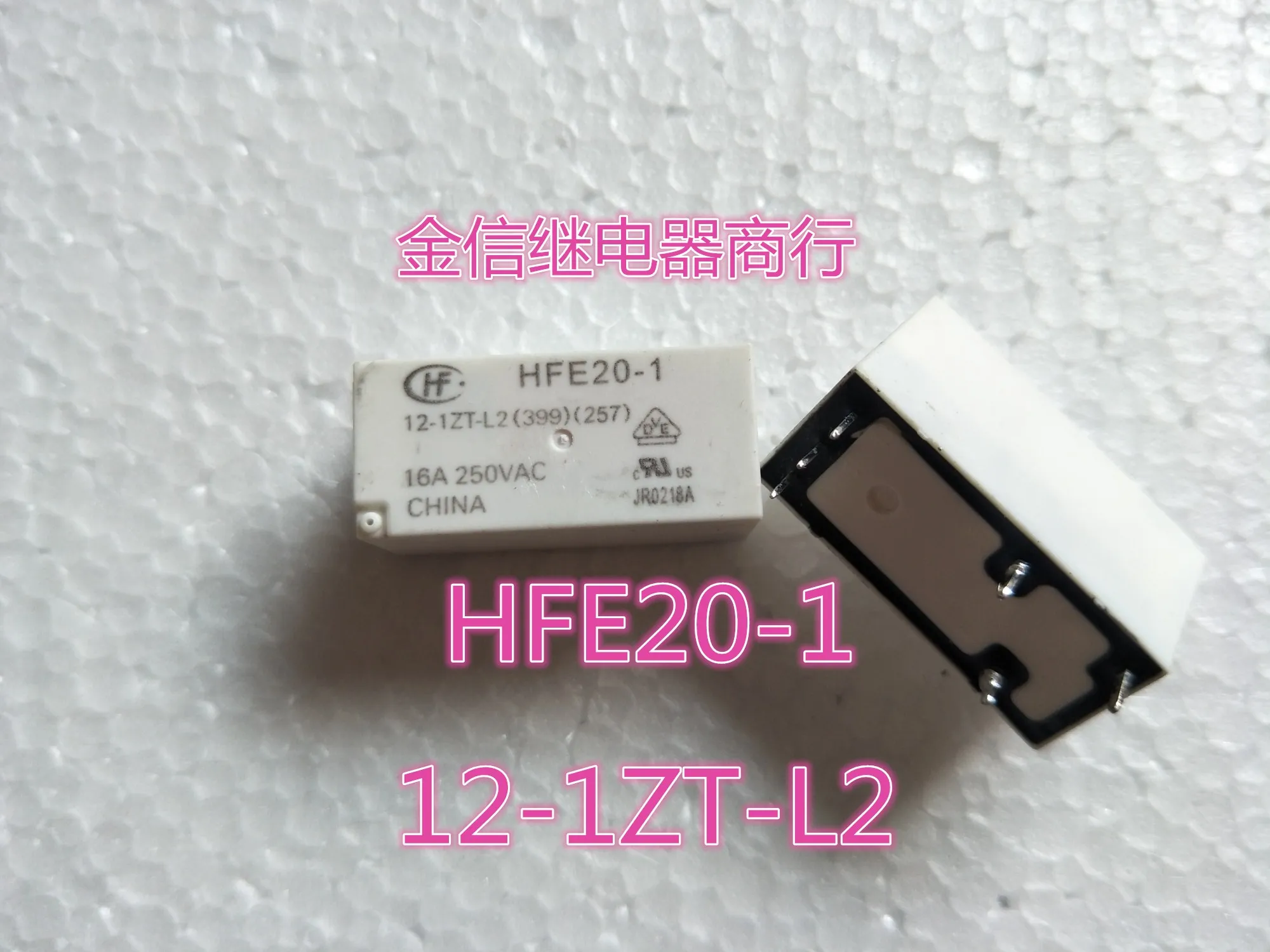 Free shipping  HFE20-1 12-1ZT-L2  HFE20-1 12-1ZT-L2     10PCS  As shown