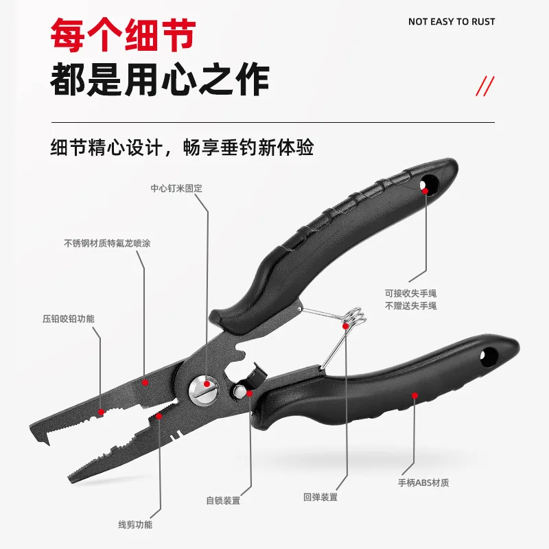 Fishing Tool Stainless Steel Multi-function Fishing Pliers Cut Wire And Press The Lead To Open Ring Y683