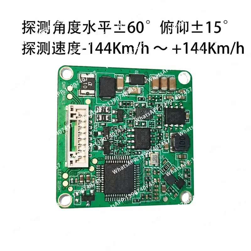 Xinkaida 80G millimeter wave radar rearview mirror BSD anti-collision warning vehicle status sensor 60m RD8020
