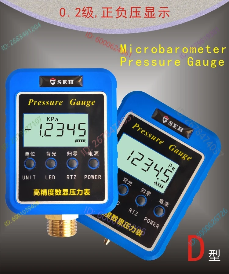 高精度デジタル圧力計マイクロ圧力-kpa-ゲージガスパイプラインクリーンルーム真空正圧負