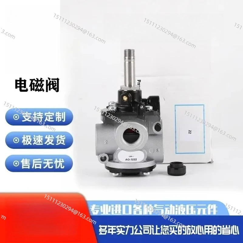 

Solenoid Valve AG-3222, Industrial Pneumatic Electric Valve Replacement