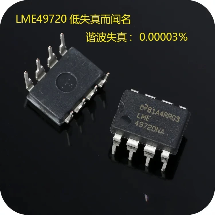 5pcs  Op-Amp LME49720NA for Audio Application,Lower Distortion Than 2604