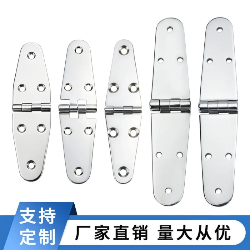 316 stainless steel hinge 148 * 39 marine yacht hardware accessories 200 * 38 connectors casting stamping hinge
