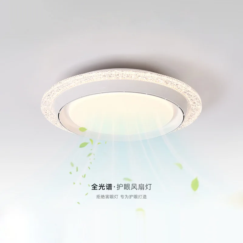 Bedroom Bladeless Fan Light Children's Room Invisible Eye Protection Electric Fan Ceiling Fan Light Room Ceiling Lamp New 2025 M