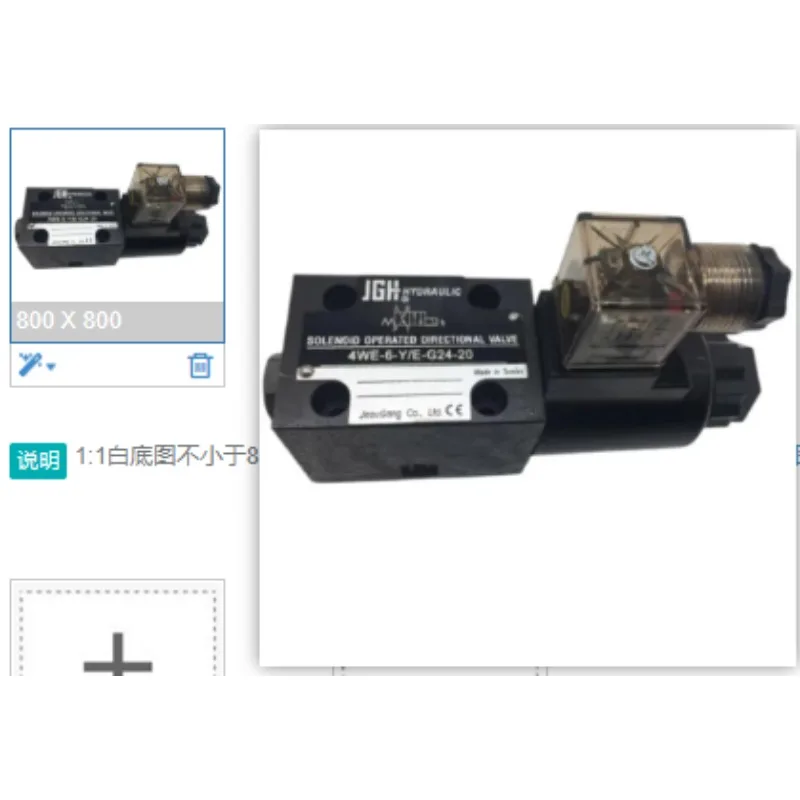 Magnetventil 4WE-6-E/E-G24-20 Solenoid Directional Valve (4WE-6/10 Series) Hydraulic System Flow Control Valve Industrial Machinery S Hydraulik — Detail 2