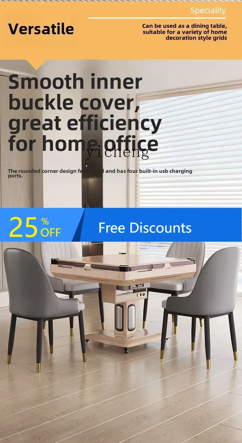 

automatic household mahjong table table dual-purpose all-in-one machine folding mahjong machine four-port mahjong machine