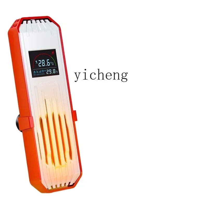 

fish tank heating rod automatic constant temperature variable frequency warmer