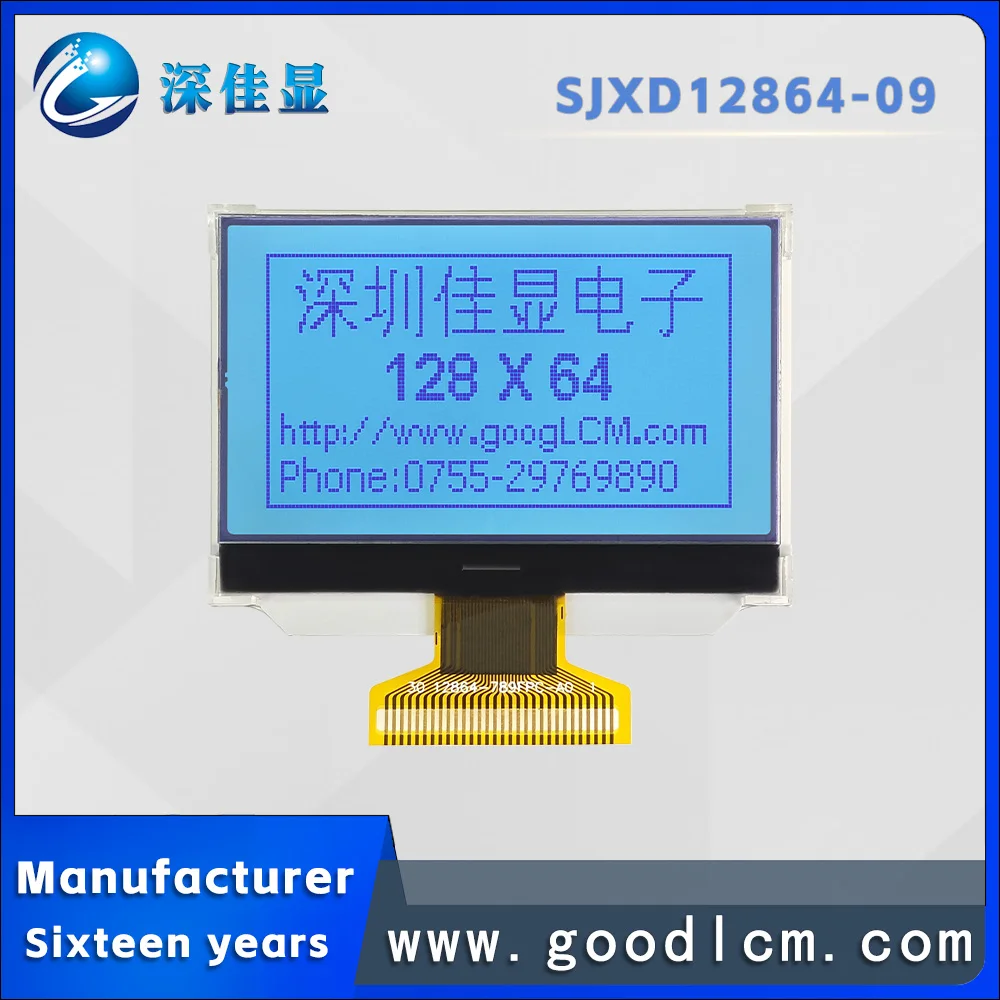 handheld device LCD screen SJXD12864-09 STN Positive Factory direct sales industrial 128*64 display screen with backlight 3.3V