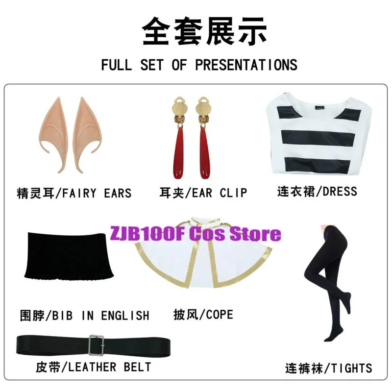 Himmel Cosplay Anime Frieren: Beyond Journey's End Costume Uniforme Mantello Set Vestito di Halloween Vestito per Donne Frieing Cosplay