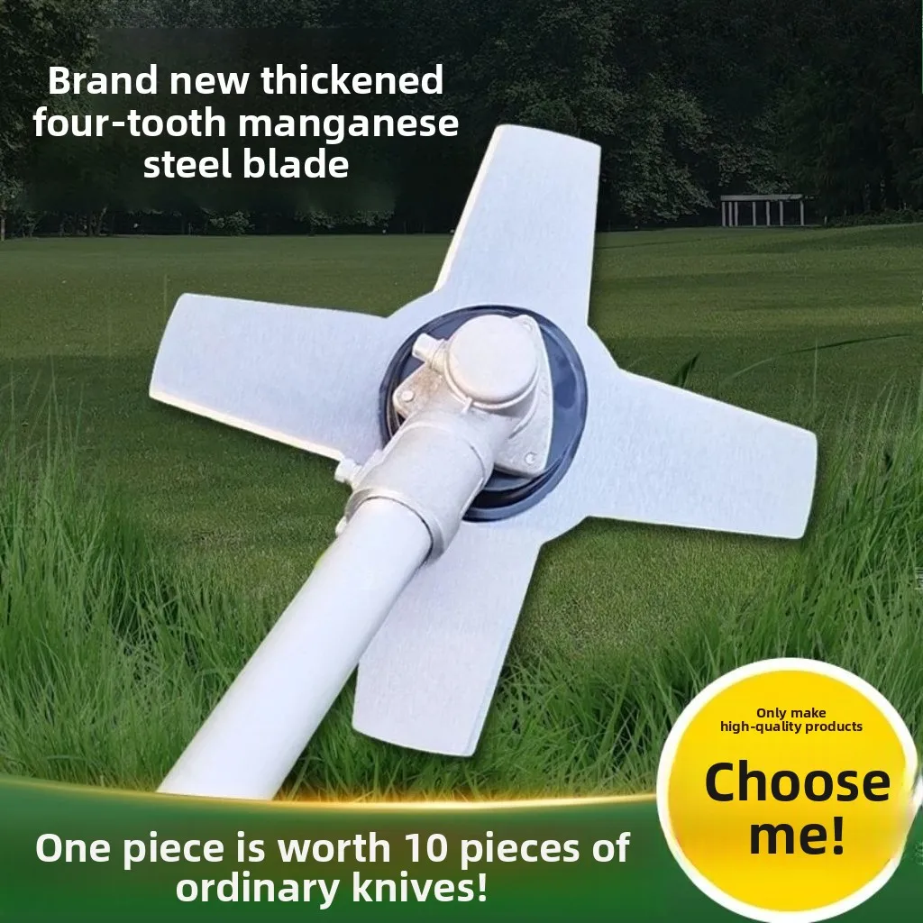 

Brush Cutter Blade Imported Thickened Manganese Steel Triangle 4-leaf Electric Brushless Lawn Mower General Accessories