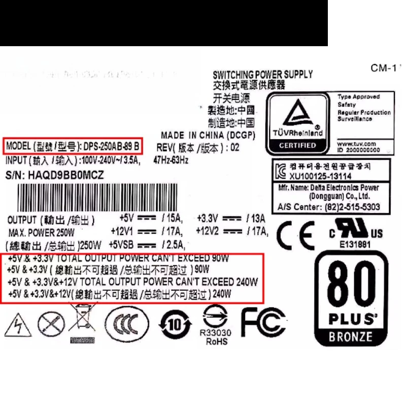 

Блок питания сервера Flex NAS 1U DPS-250AB-89B/44B