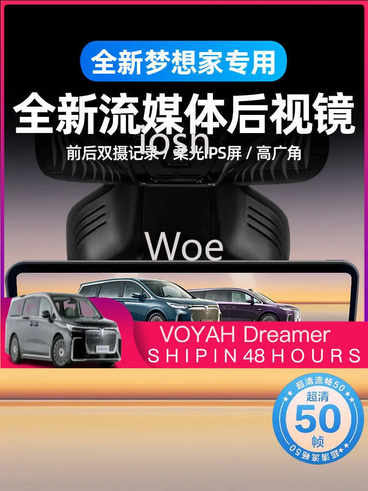 iosn For 2025 New Dreamer Streaming Rearview Mirror Digital Signal Night Vision Exterior Accessories Custom Fit