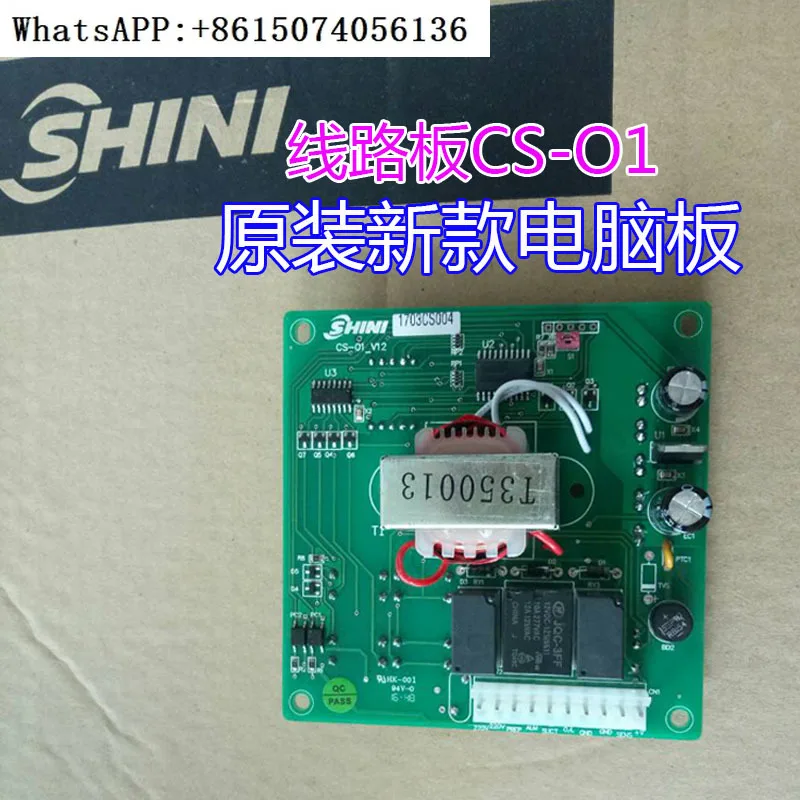 SHINI Xinyi CS-01  circuit board, feeding machine circuit board, direct sales controller microcomputer board