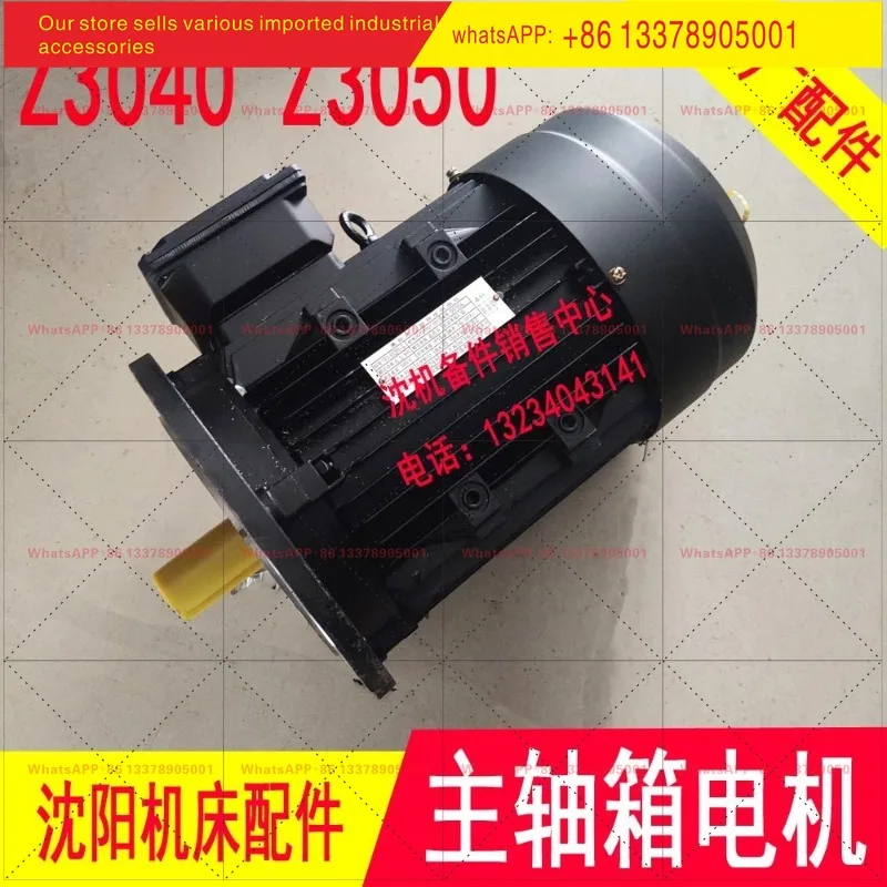 Z3050 Main Motor YE2-112M-4 Spindle Box Motor Shenyang Zhongjie Radial Boom Drilling Machine