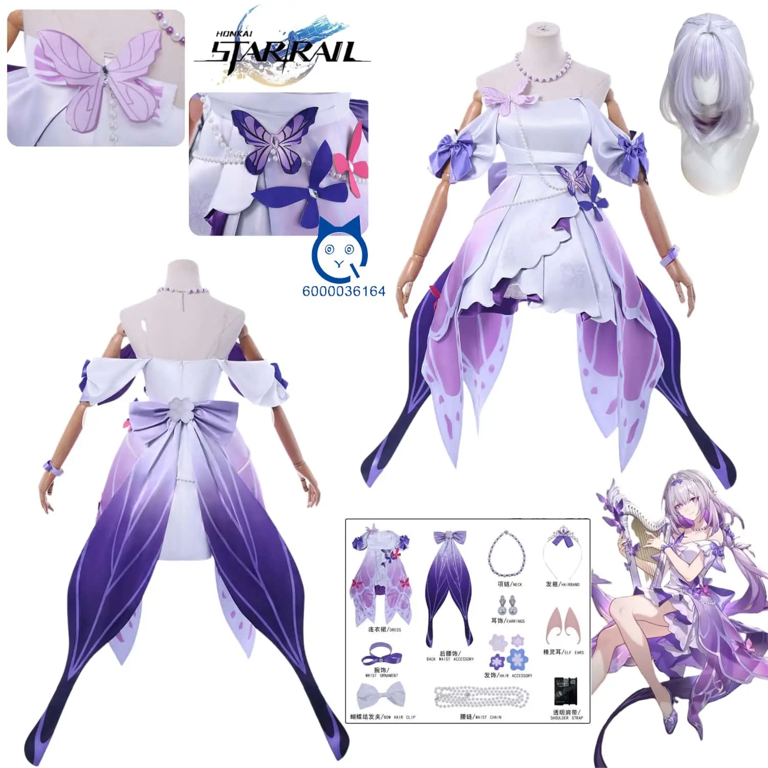 

Game Honkai: Star Rail Cosplay Costume Castorice Role Playing Purple Sexy Popular Dress for Women Adult Comic Con Party Suits