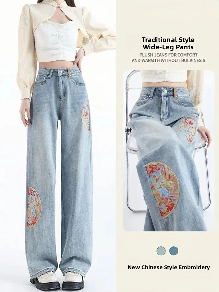High Waist Wide Leg Embroidered Denim Jeans Women's Straight Cut Floor-Length Pants Summer New Chinese Sle Design Sense