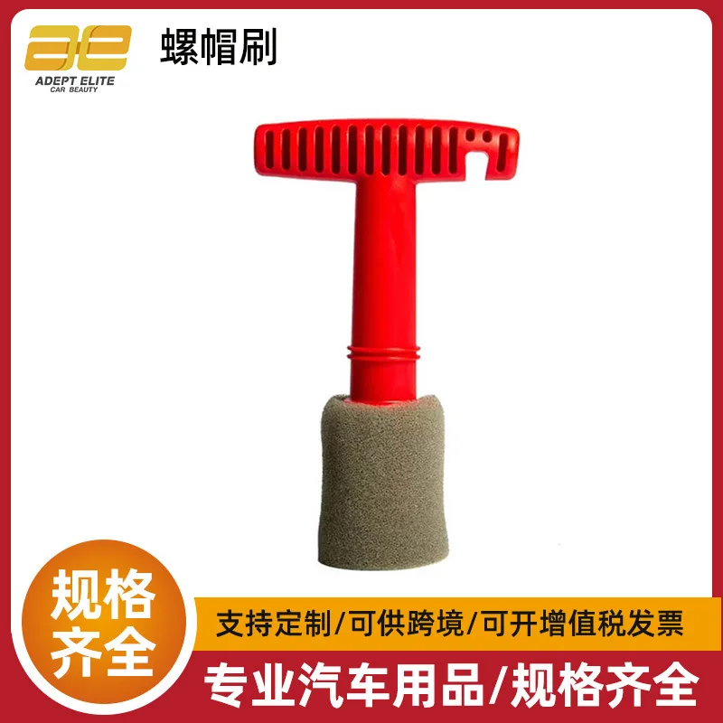 Nut brush processing embedded steel ring screw cleaning brush Cleaning tools Fine wash wheel ring screw brush fine car wash