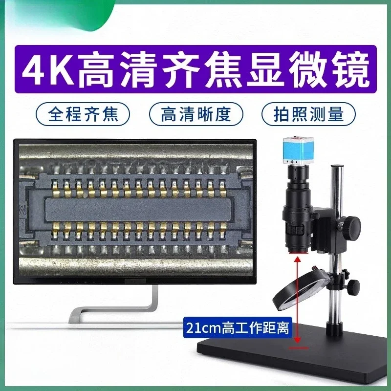 Electron microscope professional high definition digital magnifying glass 4K ccd industrial camera full focus