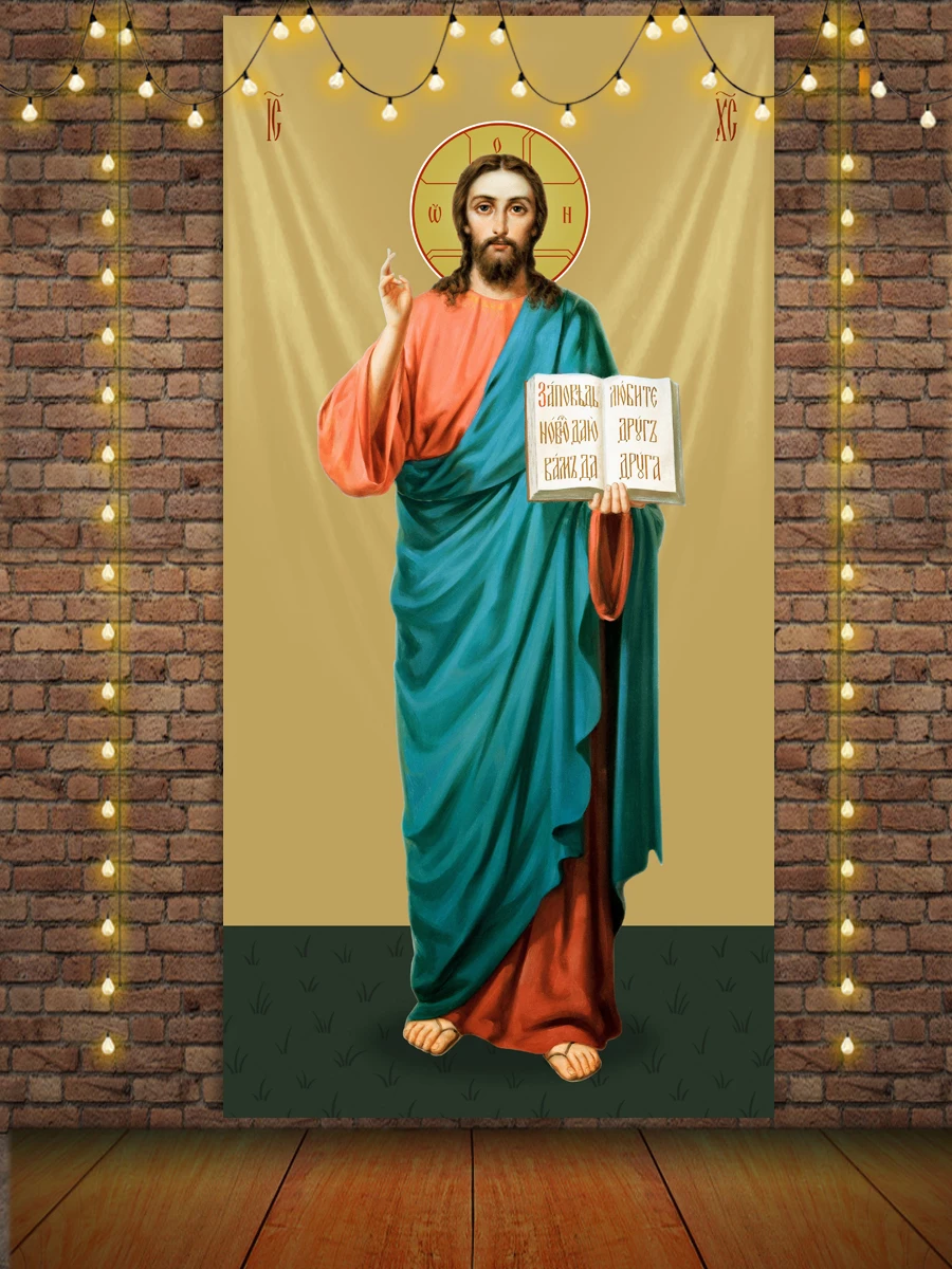 Wandteppich Jesus Christus Ikone Katholisch Orthodox Ester Wandbehang Boho Ästhetik Zimmer Schlafzimmer Weihnachten Hintergrund Deko – Detail 13