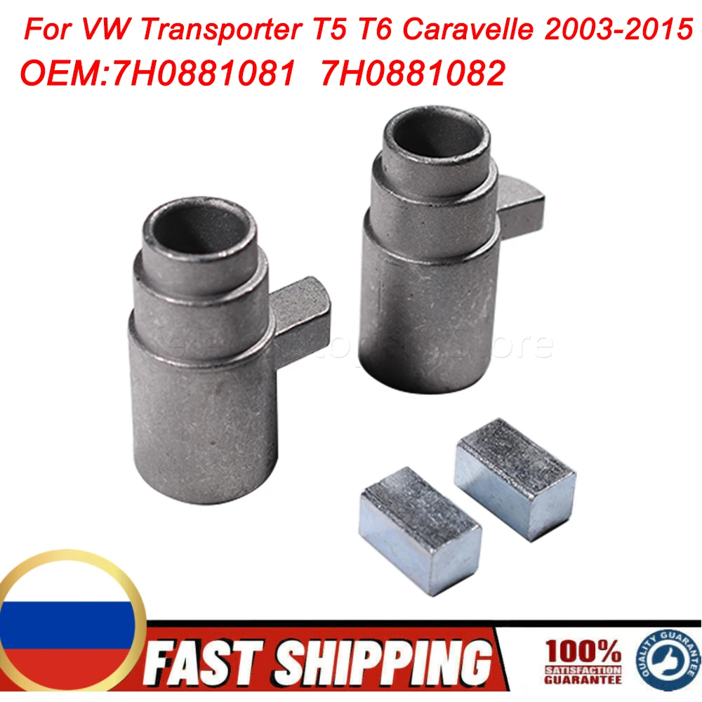 

For VW Transporter T5 Caravelle 2003-2015 7H0881081 7H0881082 New High Quality Left Right Armrest Adjuster Bush Sleeve