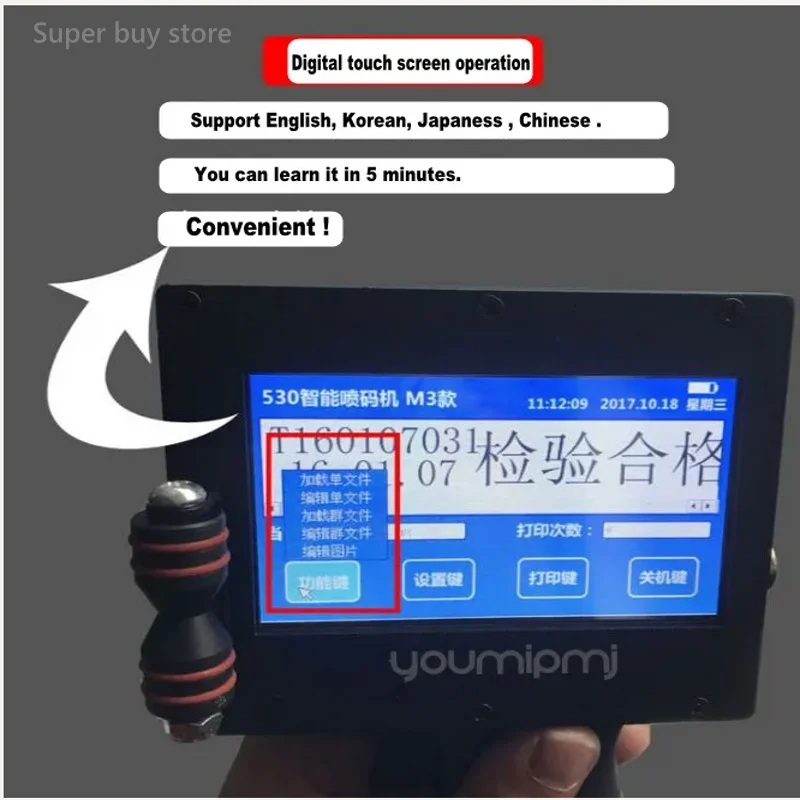 Impresora de inyección de tinta directa con logotipo digital, altura de 12,7 mm para marcar códigos de barras, fecha de producción para todos los materiales, 110 V o 220 V