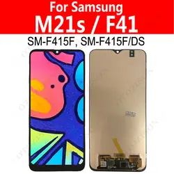 F41 F415 LCD For Samsung For Galaxy M21s LCD Display Screen SM-F415F/DS LCD Touch Sensor Digitizer Assembly Parts Replacement