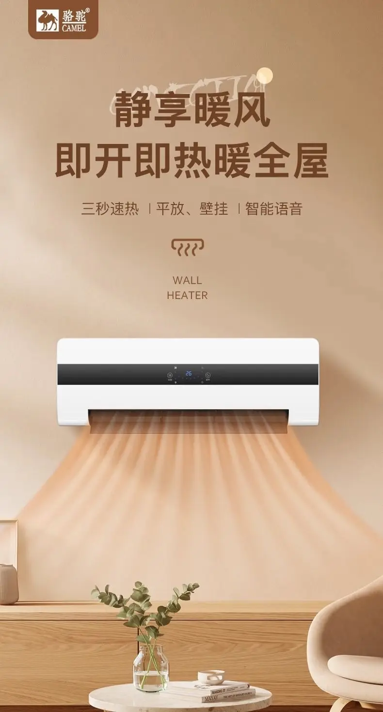 Wall-mounted heater Cooling and heating dual-purpose heater Electric heater Household heating Bathroom high power