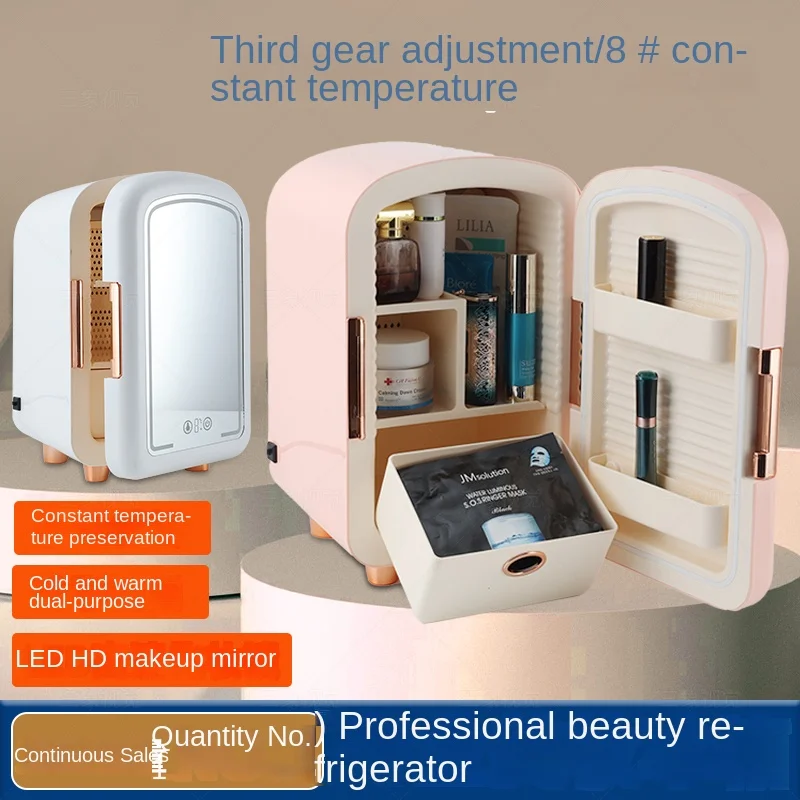 Cosmetics Skin Care Products Beauty Refrigerator  Care Products Beauty Special Small Refrigerator Constant Temperature Beauty