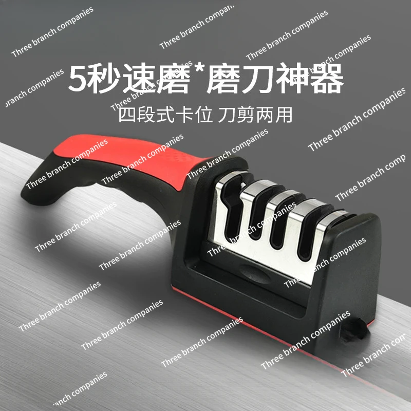 

Knife sharpener Household fast whetstone kitchen cutting tool sharpening scissors sharpening artifact