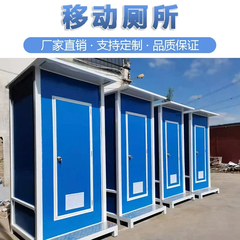 Wuxi Suzhou Changzhou Mobile Toilet Environmental Protection Public Toilet Scenic Area Toilet Activity Toilet