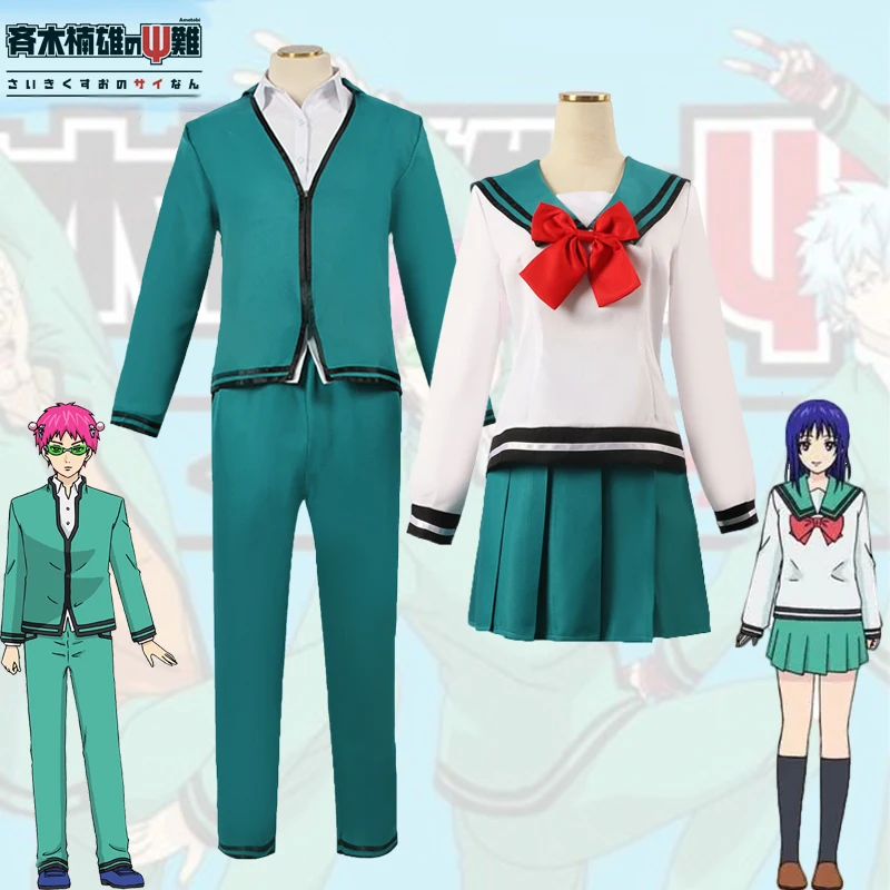 

Anime Saiki Kusuo Teruhashi Kokomi The Disastrous Life Of Saiki K Cosplay Costume School Jk Top Uniform Halloween Role Play Suit