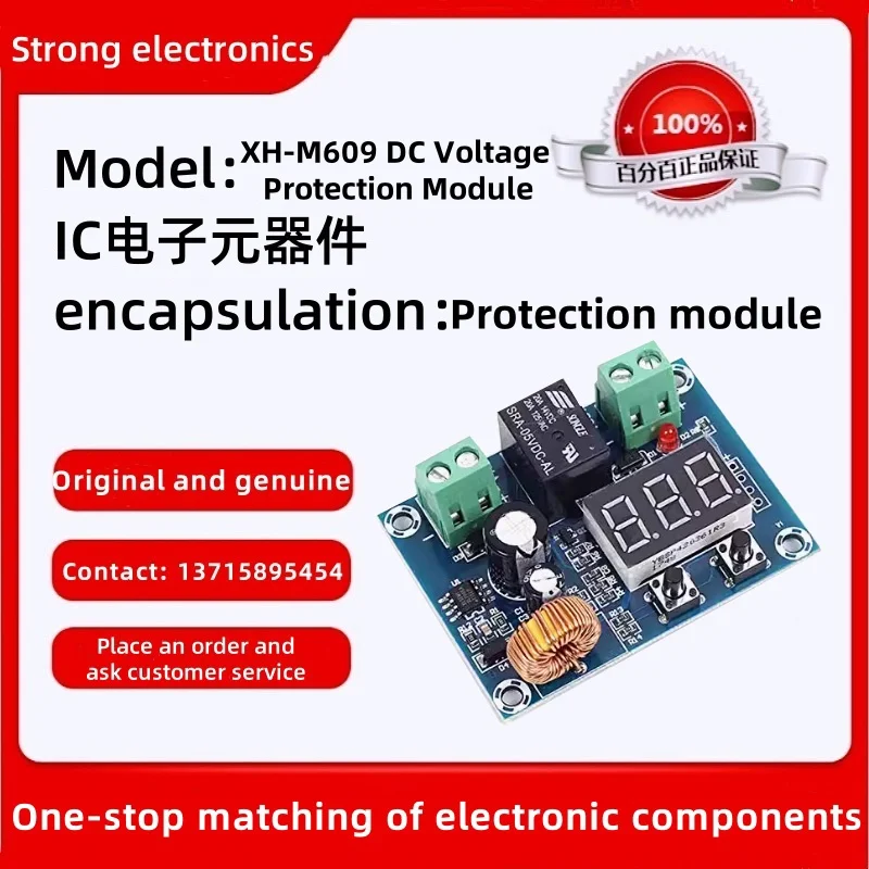 3pcs/sale XH-M609 DC voltage protection module: Lithium battery undervoltage and low power disconnection