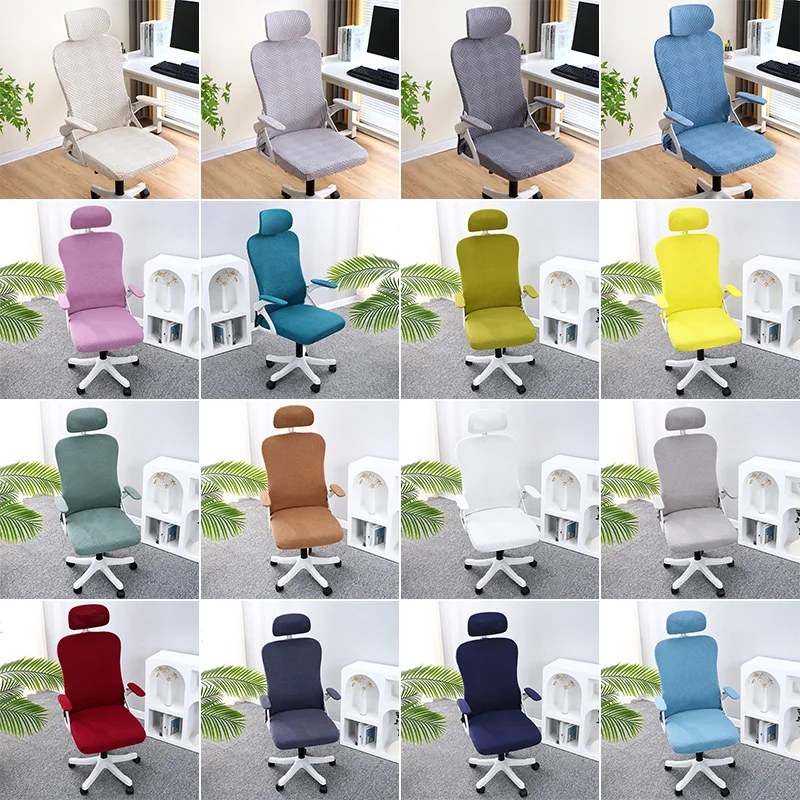 

Чехол для игрового кресла с подлокотниками, 5 шт./компл., однотонный, водоотталкивающий, с чехлом для подголовника, для офиса, интернет-кафе, компьютера