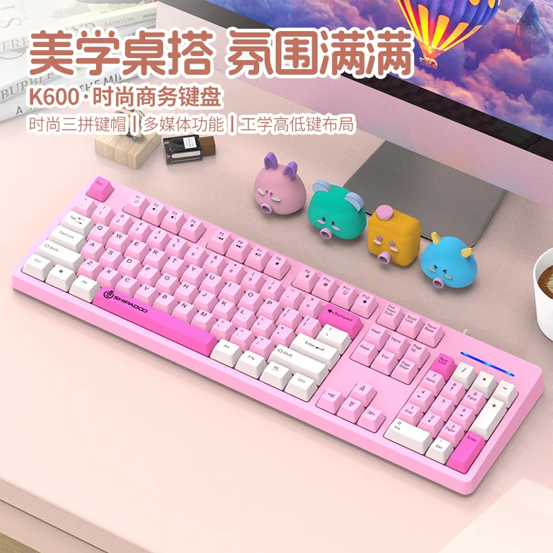Fashion 3‑Tone Splicing USB Wired High‑End Keyboard and Mouse Combo Built‑in Weight Durable Computer Peripherals for Business